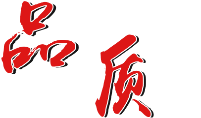 常州國(guó)仁屏蔽設(shè)備有限公司