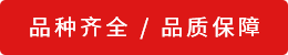 常州國(guó)仁屏蔽設(shè)備有限公司