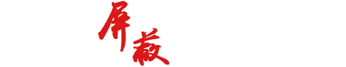 常州國(guó)仁屏蔽設(shè)備有限公司